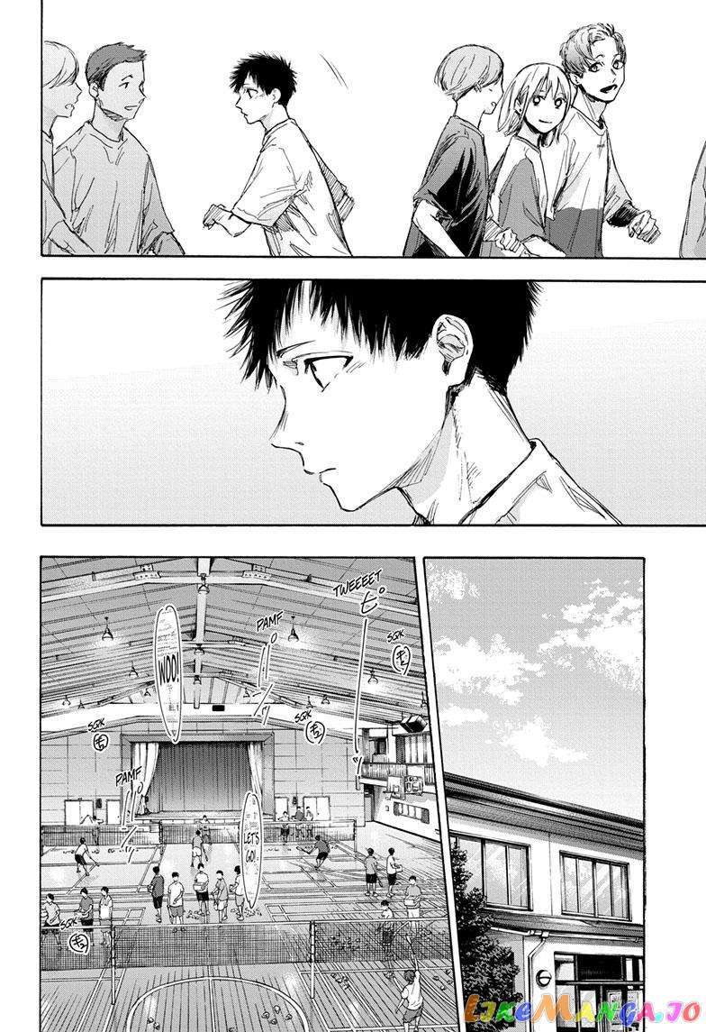 Blue Box, Chapter 72 image 11